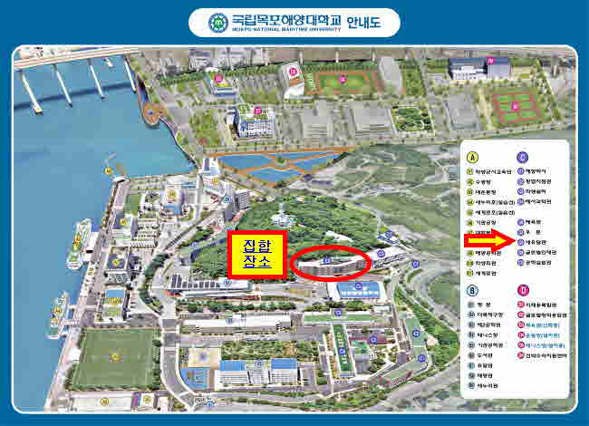 2026학년도 해양공과대학 신입생을 위한 