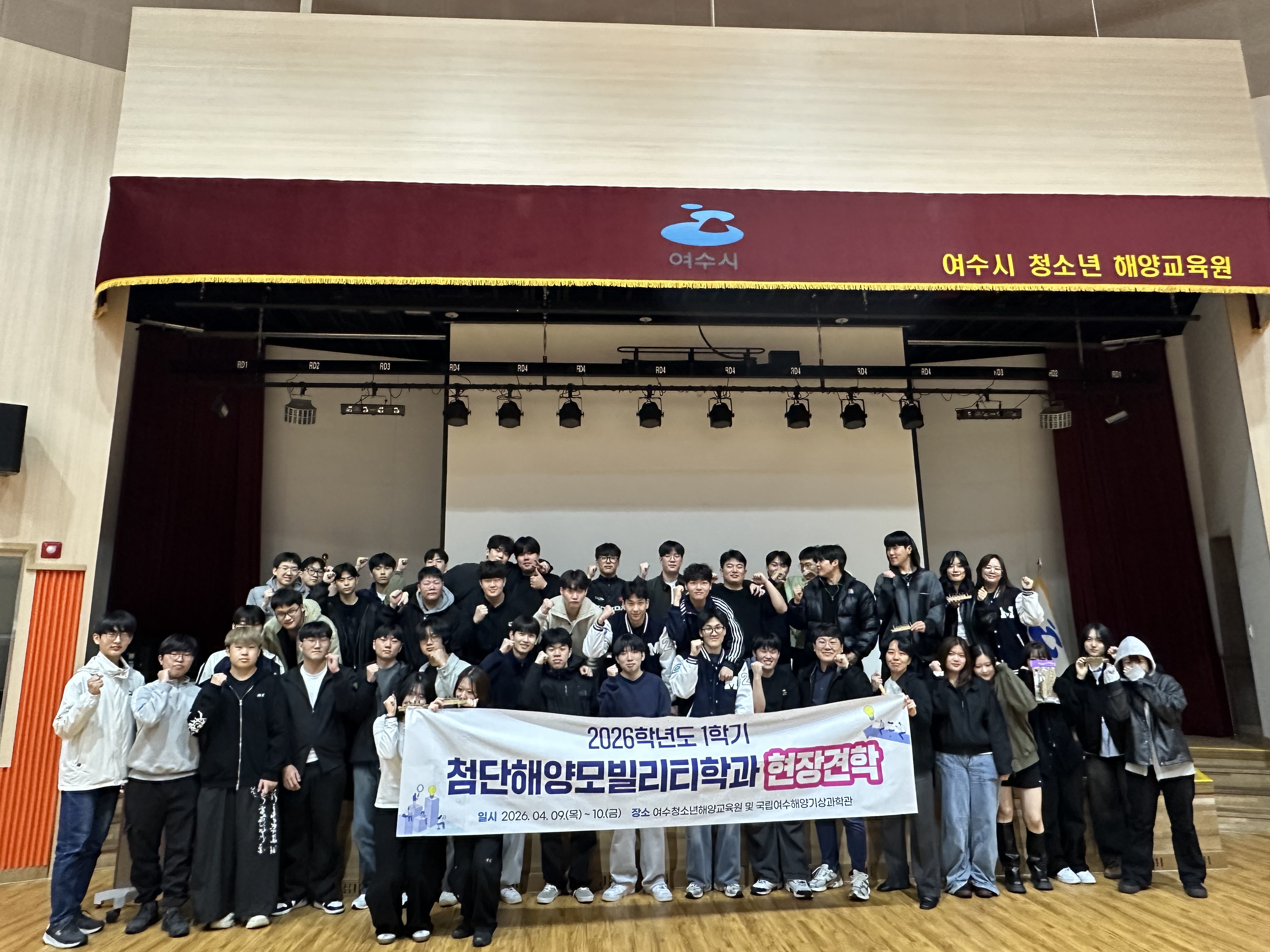 2026학년도 1학기 현장실습 첨부이미지 : 2026학년도 1학기 현장실습.jpg 