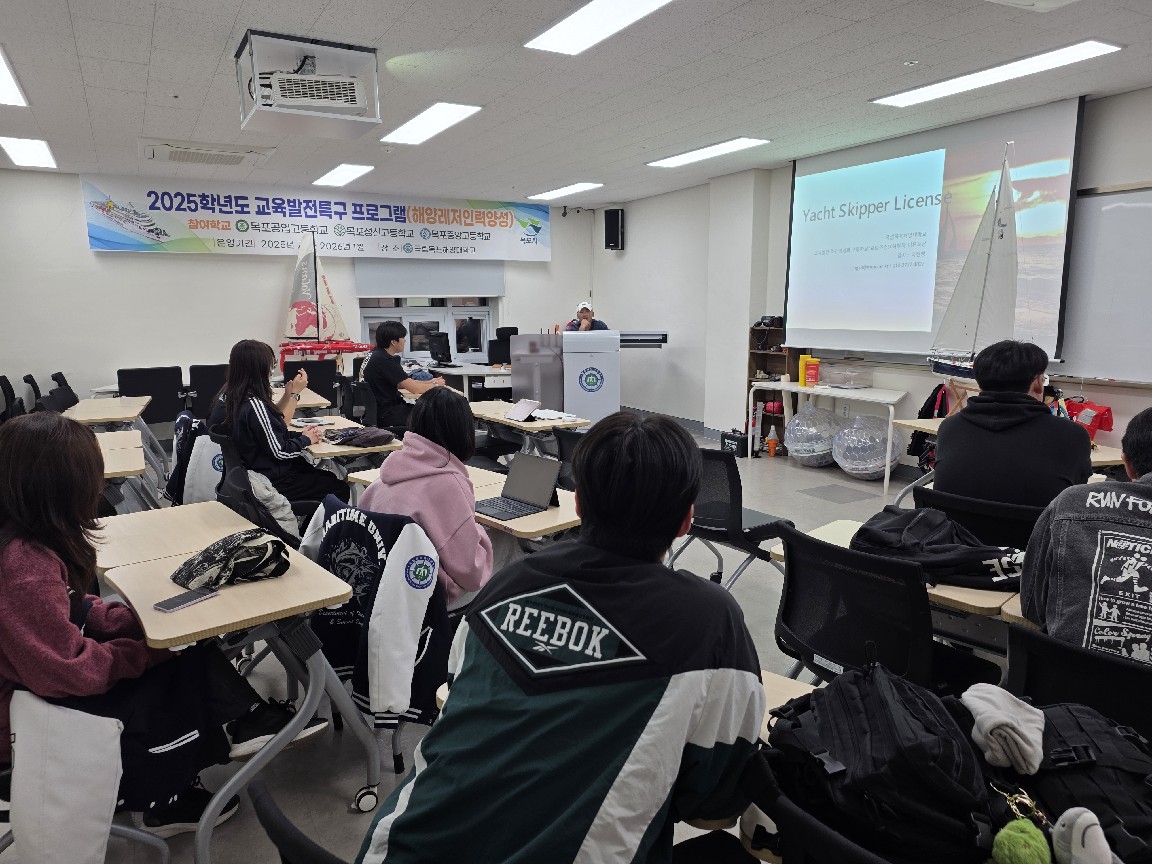 스마트 요트 교육 프로그램 실시 첨부이미지 : 요트 교육사진(1).jpg 
