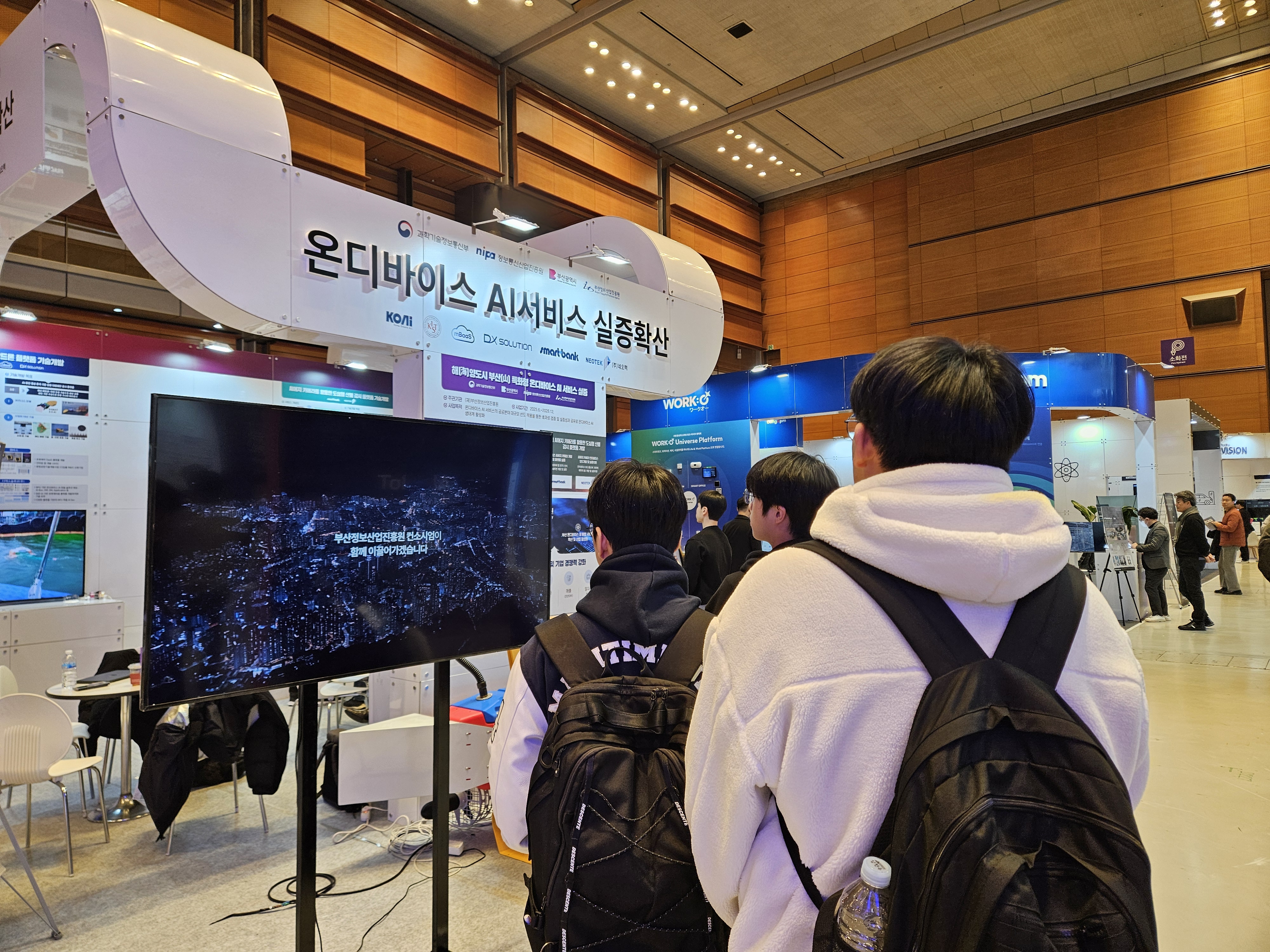 2025학년도 2학기 직무리서치 (1차, 2차) 첨부이미지 : 직무리서치 2차.jpg 