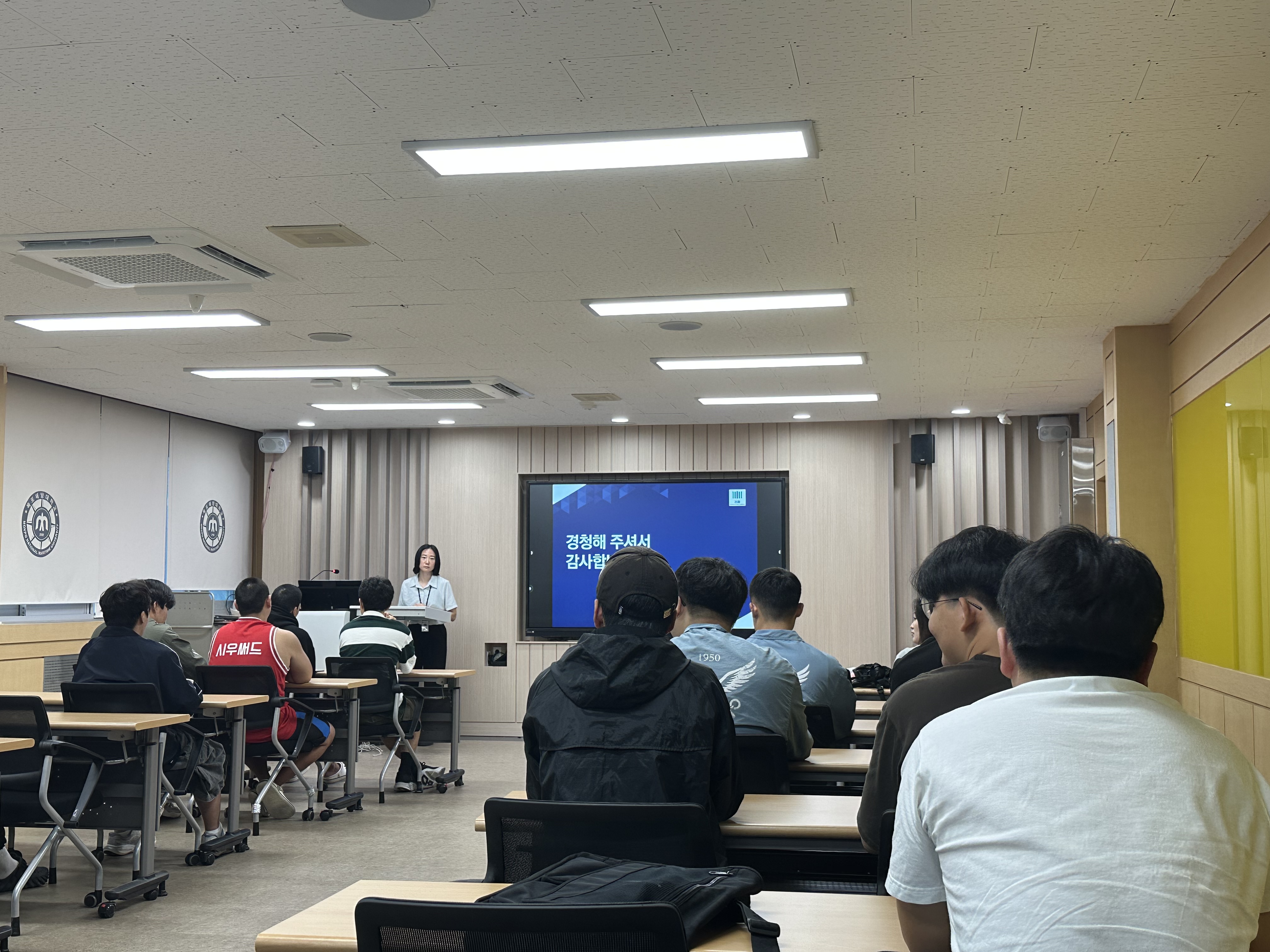 청년 안전 네비게이션: 미래 해양인 범죄예방 교육 첨부이미지 : 청년 안전 네비게이션 미래 해양인 범죄예방 교육 프로그램 3.jpg 